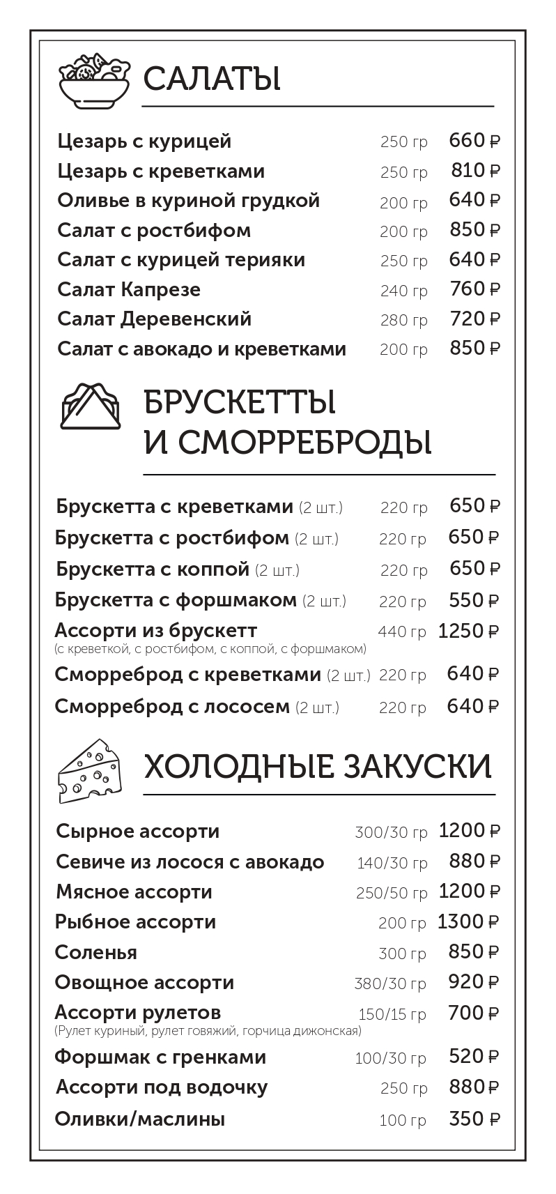 Караоке в авто
